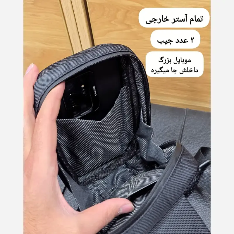 بادی بگ هاردکیس کوچک ساده پارچه اسکین و برزنت خارجی ضد آب - تصویر 11