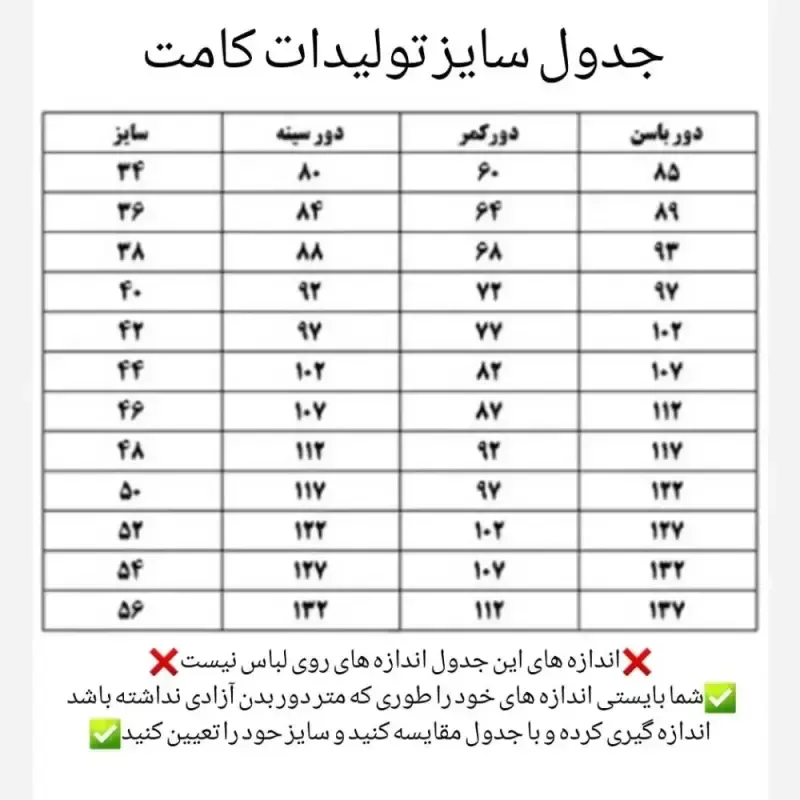 کت نیلوفر کرپ مازراتی بلند رنگ مشکی و سرخابی - تصویر 4
