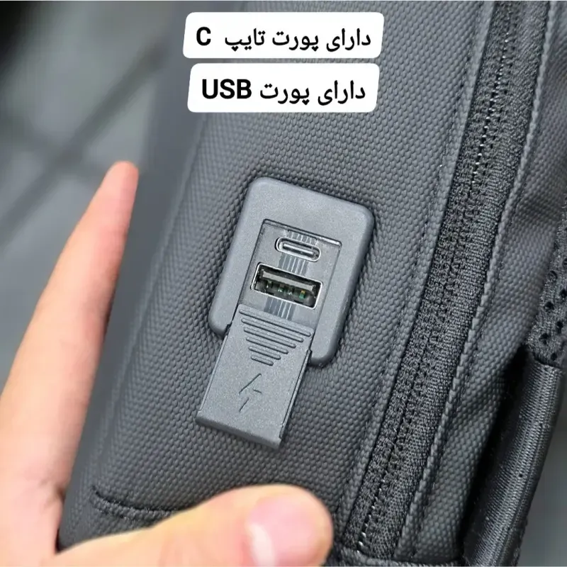 بادی بگ هاردکیس بنج ضد آب پارچه اسکین وارداتی پورت تایپ C و USB دسته عینک دار - تصویر 19