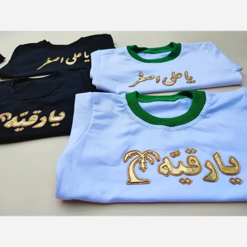 ست تیشرت و شلوار محرمی طرح یا علی اصغر و یا رقیه در دو رنگ سفید و مشکی - تصویر 2