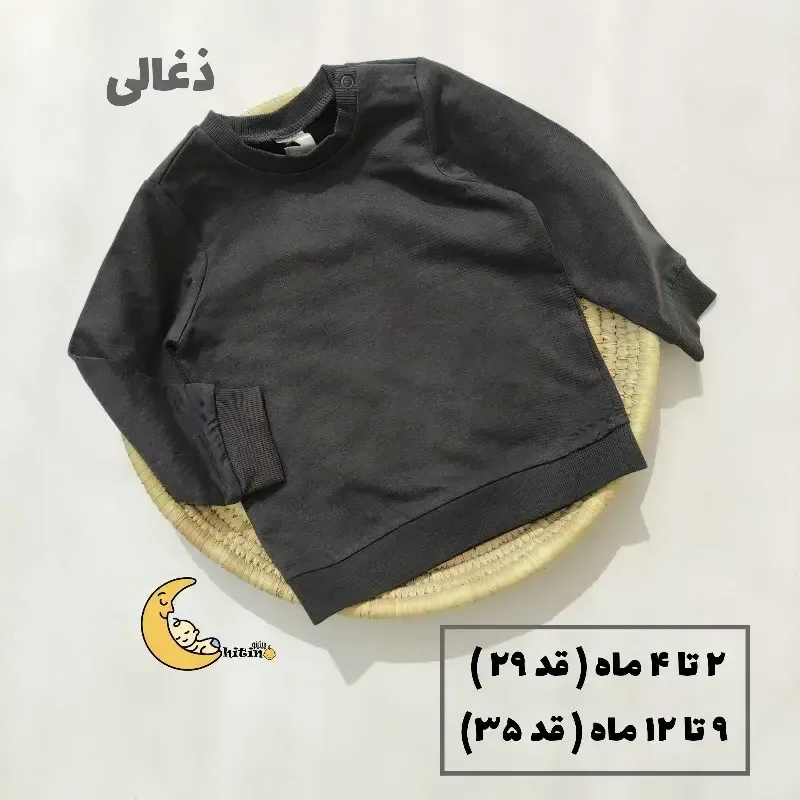 بلوز دورس تو کرکی نوزادی و کودک اچ اند ام مدل وارداتی مناسب 0 تا 36 ماه - تصویر 12
