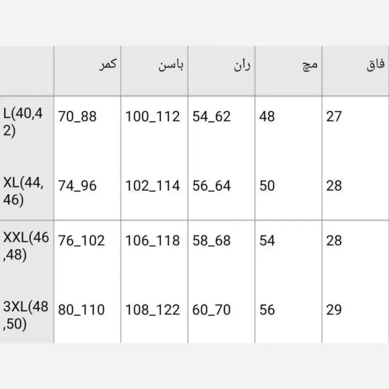 بارونی بلند نازلی جنس تی سی ضدآب کلاه دار فری سایز 38 تا 48