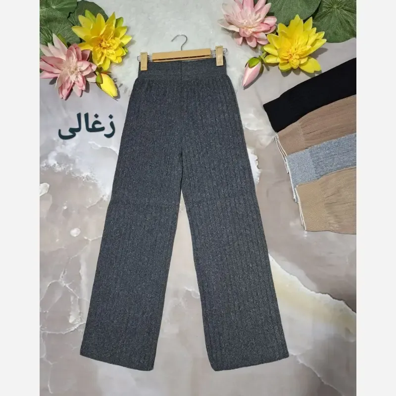شلوار بافت نیم بگ زنانه کمرگنی پاییزه و زمستانه قد 100 سایز 36 تا 46 - تصویر 3