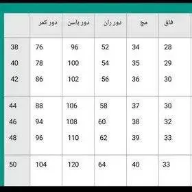 شلوار سوییت مخملی زنانه مشکی بغل چاک سایز 40 تا 46 - تصویر 8