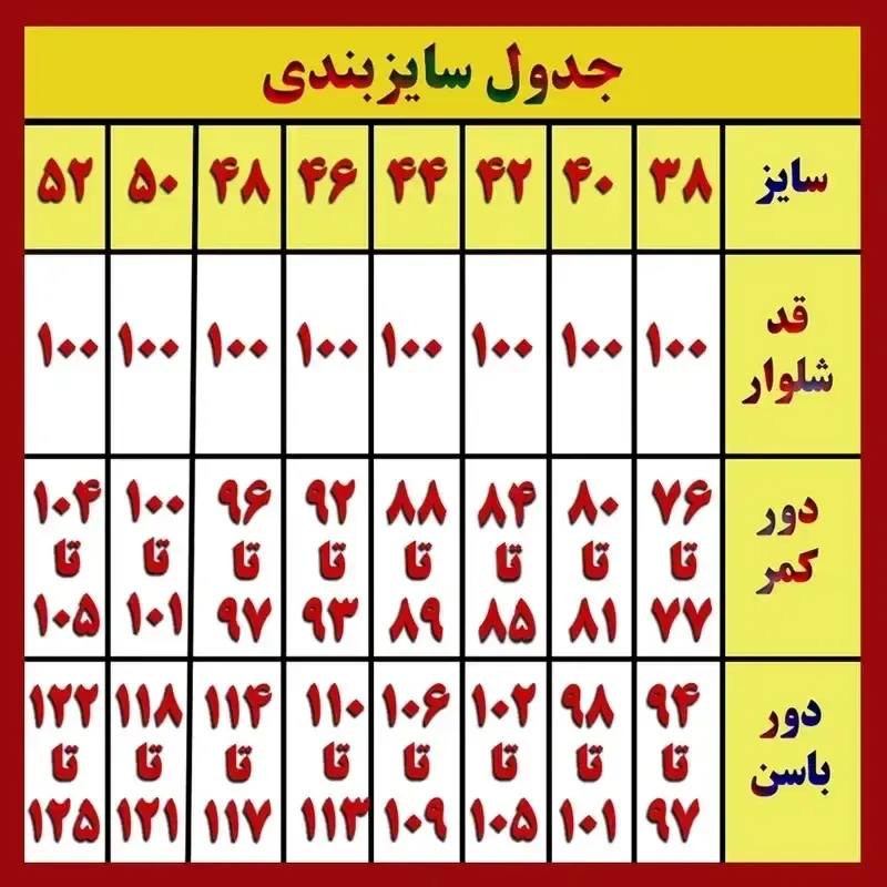 شلوار زنانه جین بگ ذغالی کمر کش قد 100 جین کاغذی - تصویر 2