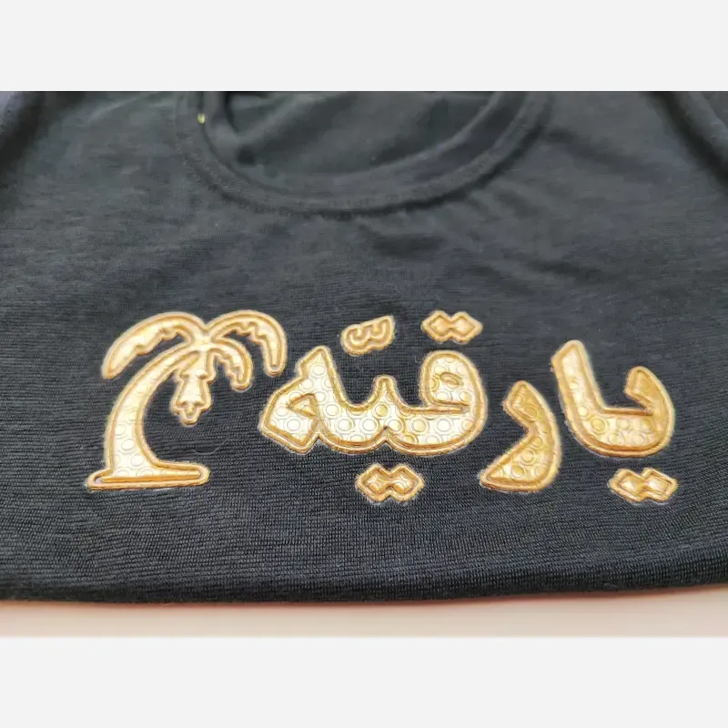 ست تیشرت و شلوار محرمی طرح یا علی اصغر و یا رقیه در دو رنگ سفید و مشکی - تصویر 5