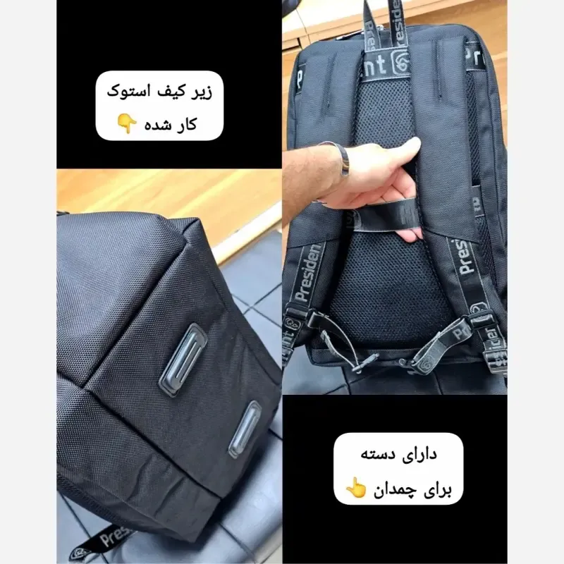 کوله پشتی وارداتی پرزیدنت ضد آب لپ تاپ دار سه خانه - تصویر 16