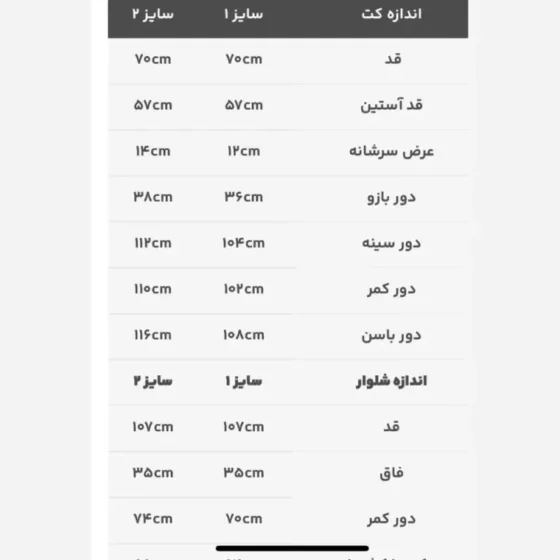 ست پاییزی سویشرت کلاهدار زیپی و شلوار جاگر و بگ دورس 3 نخ ضخیم فری سایز