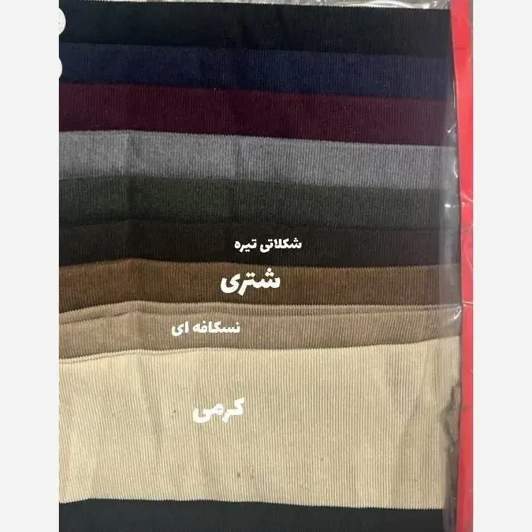 ست و شلوار مخمل کبریتی ریز جیب دار وست و شلوار زنانه فری سایز - تصویر 9