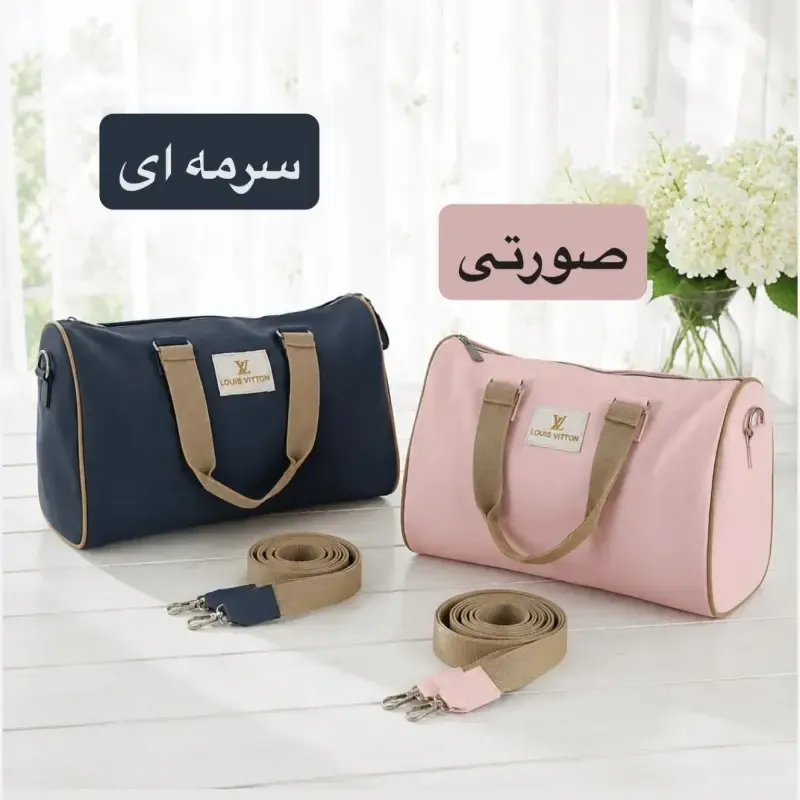 ساک دستی اسپرت و روزمره پارچه نانسی ابعاد 35 در 25 سانتیمتر - تصویر 7