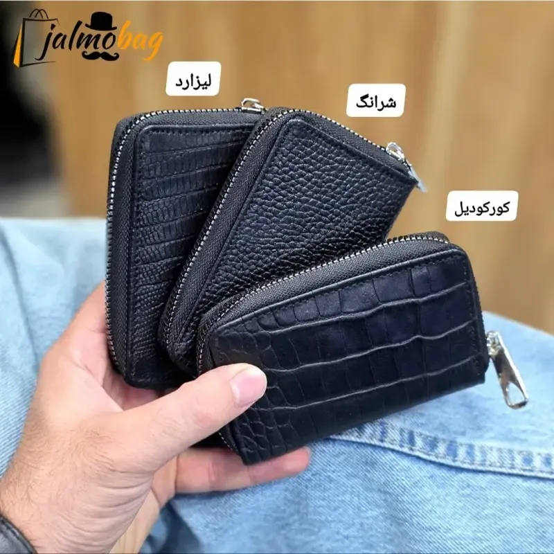 جاکارتی زیپدار چرم طبیعی گاوی مناسب آقایان و خانمها ابعاد 11 در 7 سانتیمتر - تصویر 8