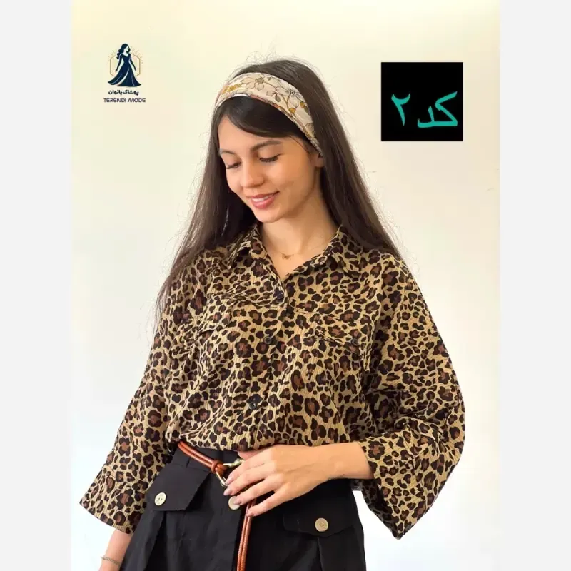 شومیز زنانه طرح پلنگی جنس کریشه نخ فری سایز - تصویر 7