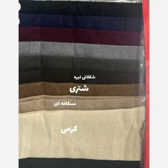 مانتو پاییزی شوکا جنس مخمل کبریتی ریز فری سایز تا 48