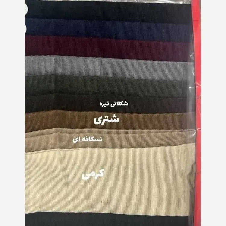 مانتو پاییزی شوکا جنس مخمل کبریتی ریز فری سایز تا 48