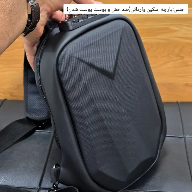 بادی بگ هاردکیس سه بعدی ضد آب قفل دار مردانه - تصویر 10