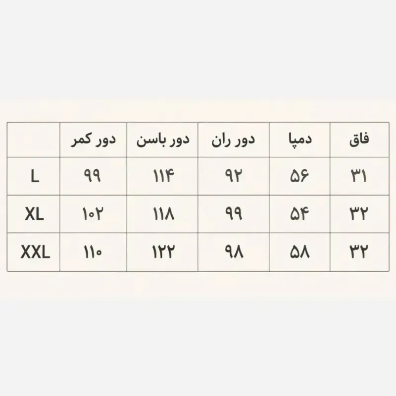 شلوار بگ زنانه کارتیر با کمربند چرم زیپ و دکمه دار قد 104 - تصویر 16