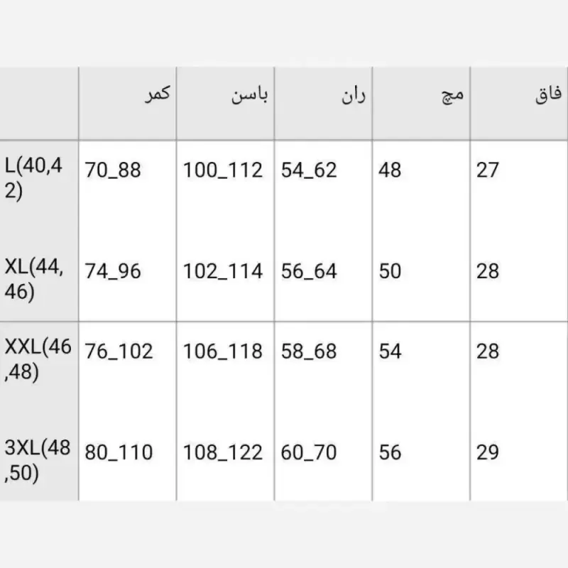 شلوار نیم بگ کتان زنانه جنس کتان کش اعلا رنگ بندی متنوع سایز بزرگ - تصویر 8