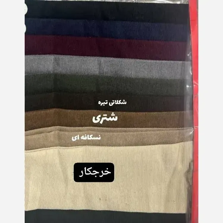پیراهن عروسکی مخمل کبریتی ریز مدل ستایش سایز فری تا 48 کمربند دار