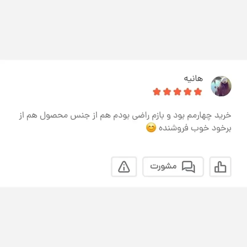 کیف دوشی مردانه برزنتی دیبا کت کوچک مشکی - تصویر 17