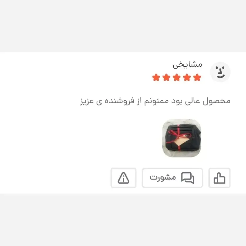 کیف دوشی مردانه برزنتی دیبا کت کوچک مشکی - تصویر 9