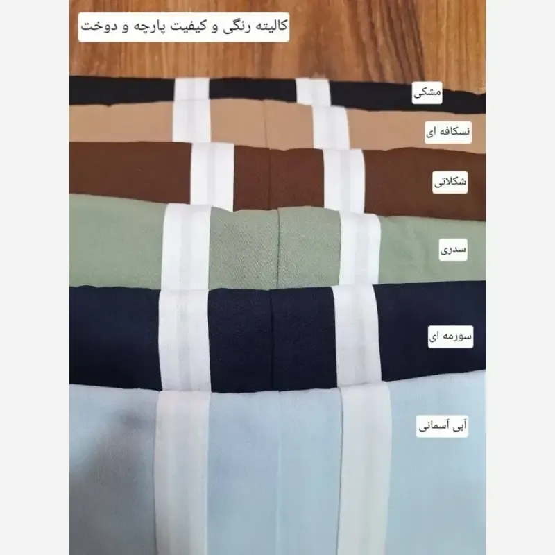 ست 3 تیکه مدل آنجل بلوز فانریپ وست و شلوار کتان - تصویر 2