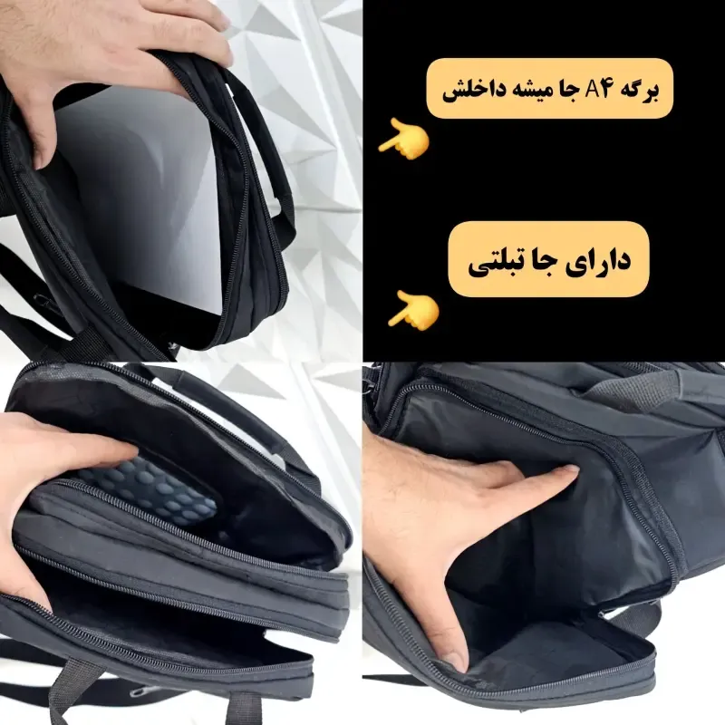 کیف دوشی و دستی مردانه برزنتی دیبا خارجی سه خانه مشکی سایز بزرگ - تصویر 5