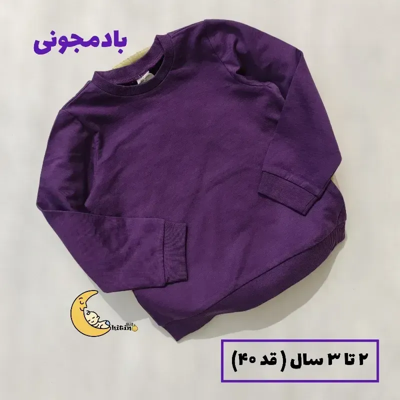 بلوز دورس تو کرکی نوزادی و کودک اچ اند ام مدل وارداتی مناسب 0 تا 36 ماه - تصویر 16