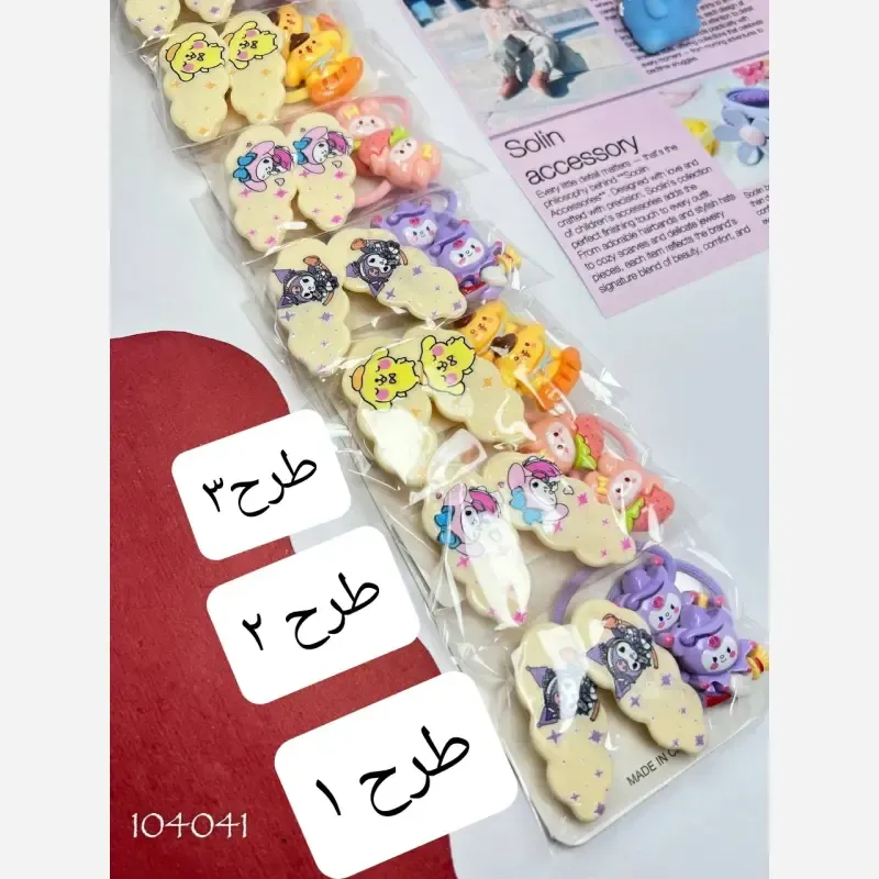 پک 4 عددی اکسسوری مو دخترانه شامل 2 عدد کش مو و 2 عدد گیره انبری وارداتی - تصویر 8