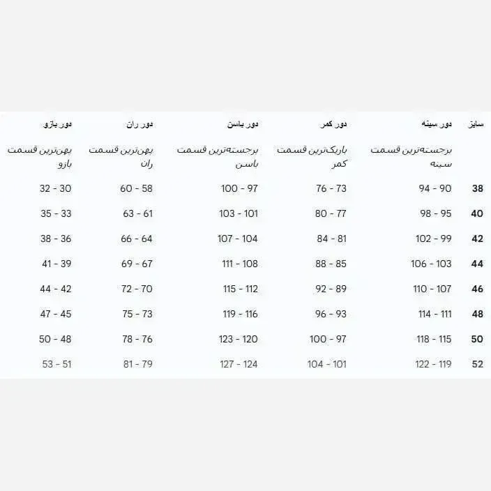 پالتو زنانه مدل گلآرا پارچه مازراتی آسترکشی شده قد 125 سانتی متر سایز 38 تا 50 - تصویر 10