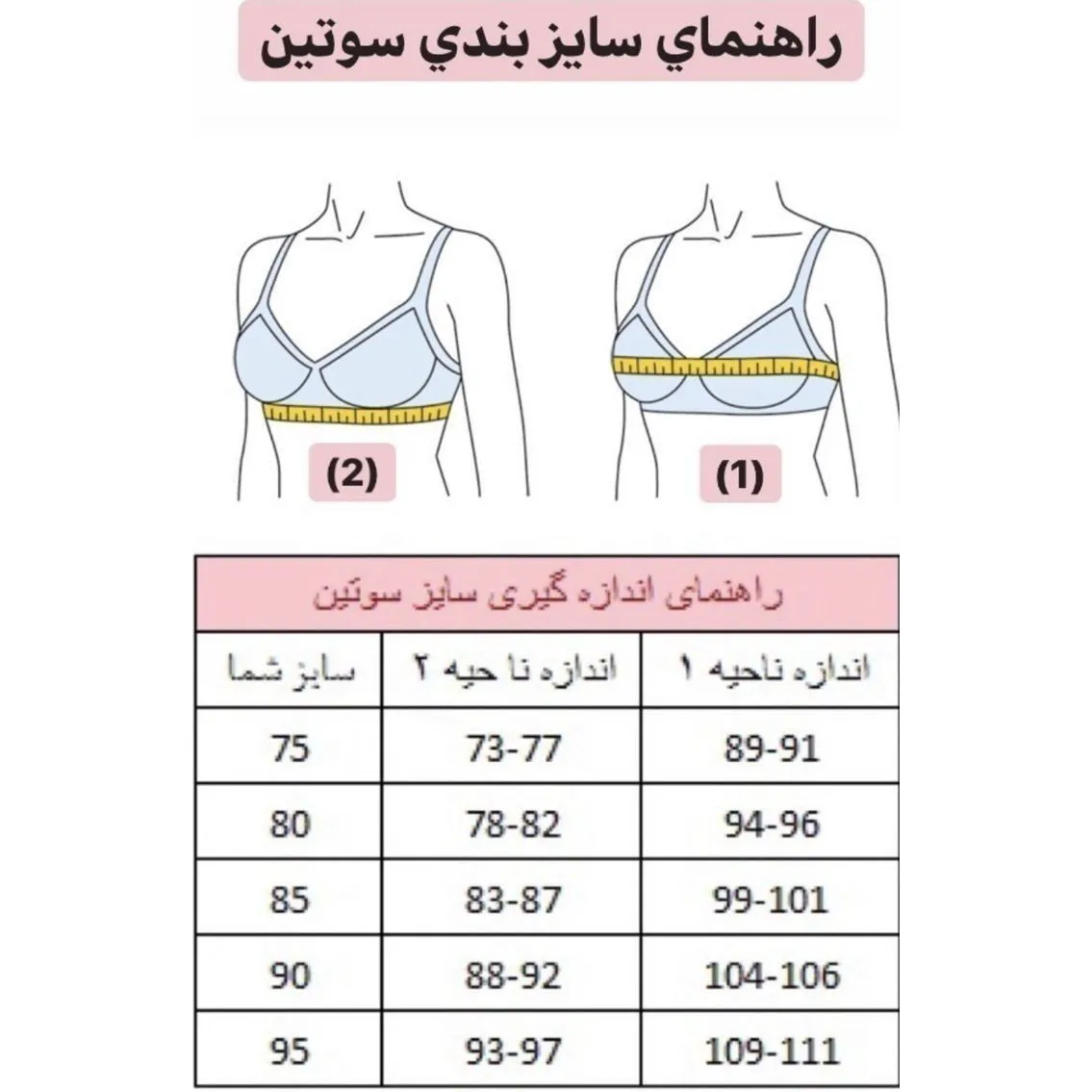 سوتین لیزری اسپرت مگنولیا کاپ B روزمره زنانه - تصویر 5